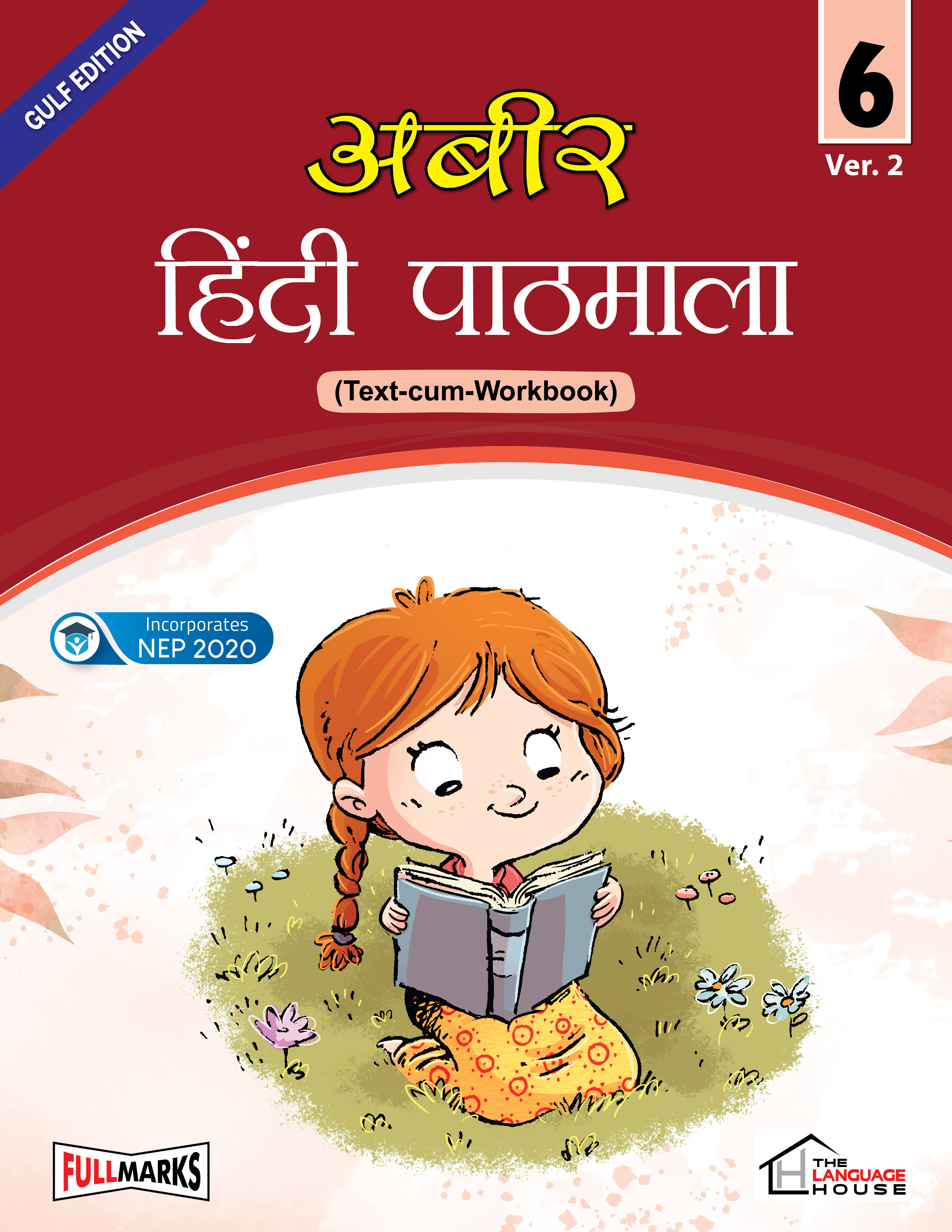 Abeer Hindi Pathmala (Text-cum-Workbook) Class 6_Ver- 2